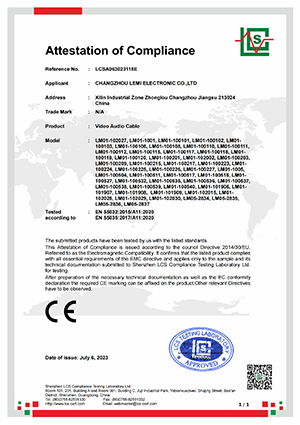 立讯音视频线CE-EMC证书.png